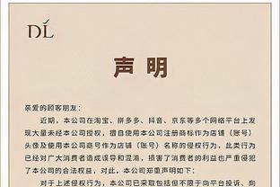 Phóng viên: Hiện trạng của đội Quảng Châu xét đến cùng là nhờ Hứa Gia Ấn, năm đó Quảng Dược nguyện ý tiếp nhận, anh ta không cho